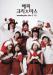 20081110News03_Front.jpg