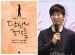 20081111News02_Front.jpg