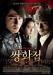 20081127News03_Front.jpg