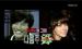 20081204News02_Front.jpg