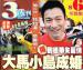 20081215News04_Front.jpg