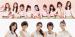 วง SNSD และวง Kara ถูกเชิญไปร่วมรายการ MUSIC STATION SUPER LIVE 2010!