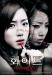White: The Melody of the Curse - เพลงต้องสาป .. เรื่องสยองไอดอลกิมจิ