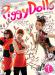 อ้วนเกินชักไม่เวิร์ค Piggy Dolls ลดน้ำหนัก 20 โล - หวังแจ้งเกิดอีกครั้ง