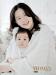 สุขสุดๆ กับการเป็นแม่ “ลียองเอ” (Lee Young Ae) ยืนยันคำเดิมไม่หวนคืนงานแสดง