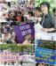 เดือด!!! ประท้วง MBC ไล่นักเขียนบทรายการดังออกยกชุด