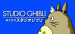 Ghibli เตรียมเปิดฉายหนังใหม่ 2 เรื่องในวันเดียว