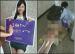 JYP เตรียมฟ้องชาวเน็ตโรคจิตขึ้นคร่อมหุ่นโฆษณาของ ซูจี (Su Ji)