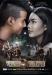 ปรากฏการณ์ใหม่? “พี่มาก..พระโขนง” 4 วัน โกย 100 กว่าล้าน!