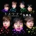 โอริคอนชาร์ต: บอยแบนด์ดาวรุ่ง Kis-My-Ft2 ยึดอันดับ 1 ครบ 3 ชาร์ต