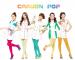 Crayon Pop แก้ตัวเป็นฉากๆ บอกไม่ได้ก็อปญี่ปุ่น แต่ได้คอนเซ็ปท์จากวงเกาหลี