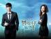 Man from the Stars เวอร์ชันหนังไม่ผ่านเซนเซอร์จีน