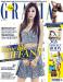 ทิฟฟานี (Tiffany) วง Girls’ Generation สะพรั่ง! บนปก Grazia