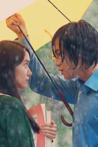 Love Rain