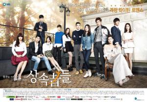 The Heirs