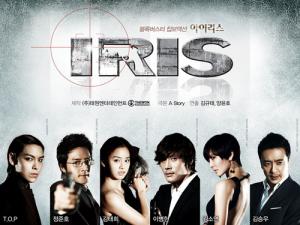 IRIS - IRIS นักฆ่า / ล่า / หัวใจเธอ