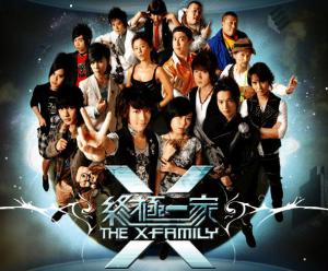 The X-Family - พันธุ์เด็กแสบ 2 นักสู้ข้ามมิติ