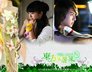 Tokyo Juliet - ดีไซน์รักฉบับจูเลียต