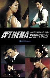 Athena: Goddess of War - นักฆ่า ล่า สวยสังหาร