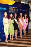 Elle Lee, Ria Tong, Toby Chan, Kitty Li, Sammi Cheung