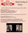 ไดอารี่ของเบคซึงโจ ตอนที่ 4 และ 5 จากละครเรื่อง Playful Kiss!