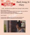 ไดอารี่ของเบคซึงโจ ตอนที่ 4 และ 5 จากละครเรื่อง Playful Kiss!