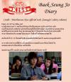 ไดอารี่เบคซึงโจ (Baek Seung Jo) ตอนที่ 7 จากละครเรื่อง Playful Kiss!