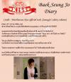 ไดอารี่เบคซึงโจ (Baek Seung Jo) ตอนที่ 7 จากละครเรื่อง Playful Kiss!