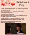 ไดอารี่เบคซึงโจ (Baek Seung Jo) ตอนที่ 08 จากละครเรื่อง Playful Kiss!