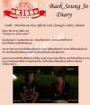 ไดอารี่เบคซึงโจ (Baek Seung Jo) ตอนที่ 08 จากละครเรื่อง Playful Kiss!