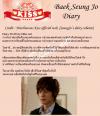 ไดอารี่เบคซึงโจ (Baek Seung Jo) ตอนที่ 09 จากละครเรื่อง Playful Kiss!