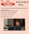 ไดอารี่เบคซึงโจ (Baek Seung Jo) ตอนที่ 10 จากละครเรื่อง Playful Kiss!