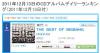 อัลบั้ม The Best of Big Bang ติดท็อปชาร์ตโอริก้อนญี่ปุ่น!