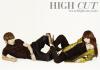 ฮยอนอา (HyunA) และฮยอนซึง (Hyun Seung) ถ่ายภาพในนิตยสาร High Cut