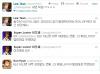SM ลืมรายงานตารางงานของวง Super Junior สำหรับงาน 2011 SBS Gayo Daejun 