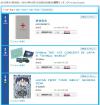 วง SHINee, SNSD และวง B2ST ติดชาร์ตดีวีดีของโอริก้อน!