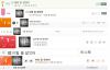 วง B2ST ครองท็อปชาร์ตสำหรับซิงเกิ้ลใหม่ I Knew It!