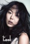 คิมมินฮี (Kim Min Hee) ถ่ายภาพในนิตยสารแฟชั่น 1st Look 