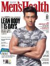 แทคยอน (Taecyeon) เป็นนายแบบขึ้นปกนิตยสาร Men’s Health ฉลองครบรอบ 6 ปี!