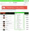 วง Big Bang คว้าตำแหน่ง Perfect All-Kill!