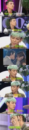 ท็อป (T.O.P) เล่าถึงการแสดงฉากจูบกับลีฮโยริ (Lee Hyori)