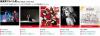 วง SNSD ชนะรางวัล Best Album of the Year ในงาน MTV Video Music Awards Japan!