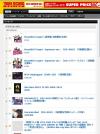 ซิงเกิ้ล Beautiful Target ของวง B1A4 ติดท็อป 5 ของชาร์ตโอริก้อน!