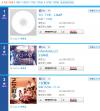 ผลงาน Paparazzi ของวง SNSD ติดอันดับ 2 ของชาร์ตโอริก้อน!