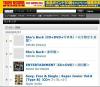 ยอดจองล่วงหน้าผลงาน She’s Back ของวง Infinite ติดชาร์ตของ Tower Records!