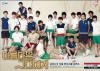 ภาพโปสเตอร์ละครเรื่อง To the Beautiful You เพิ่ม!