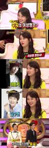 Suzy โชว์ฝีมือการวาดภาพ!