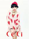 กาอิน (Ga In) ถ่ายภาพในนิตยสาร CeCi 