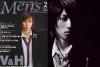 8. Ryohei Chiba