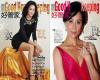 กวนจือหลิน “สวยเงียบเหงา”, หลิงเจียหลิง “สวยมั่นใจ”